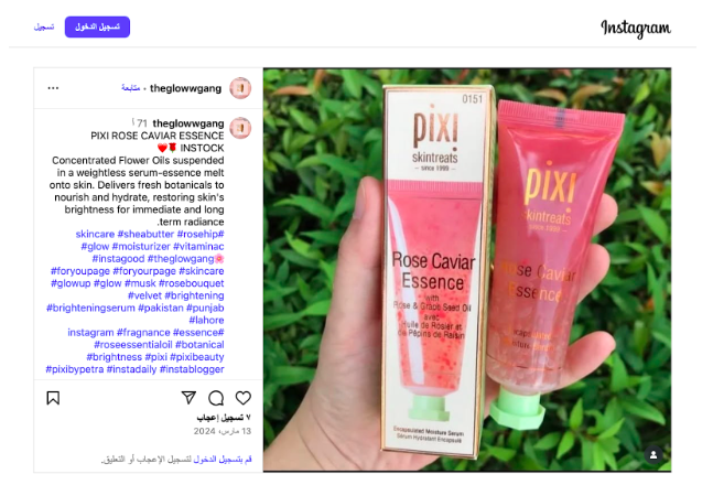 Captura de Pantalla 2025-07-29 a las 13.06.15